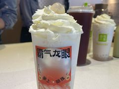 -奈雪的茶(领展中心城店)