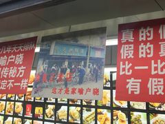 -宫廷糕点铺