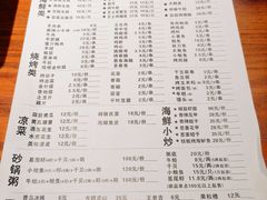 菜单-大成海鲜烧烤·小龙虾(五角场店)