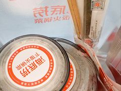 -成都仁和新城购物中心
