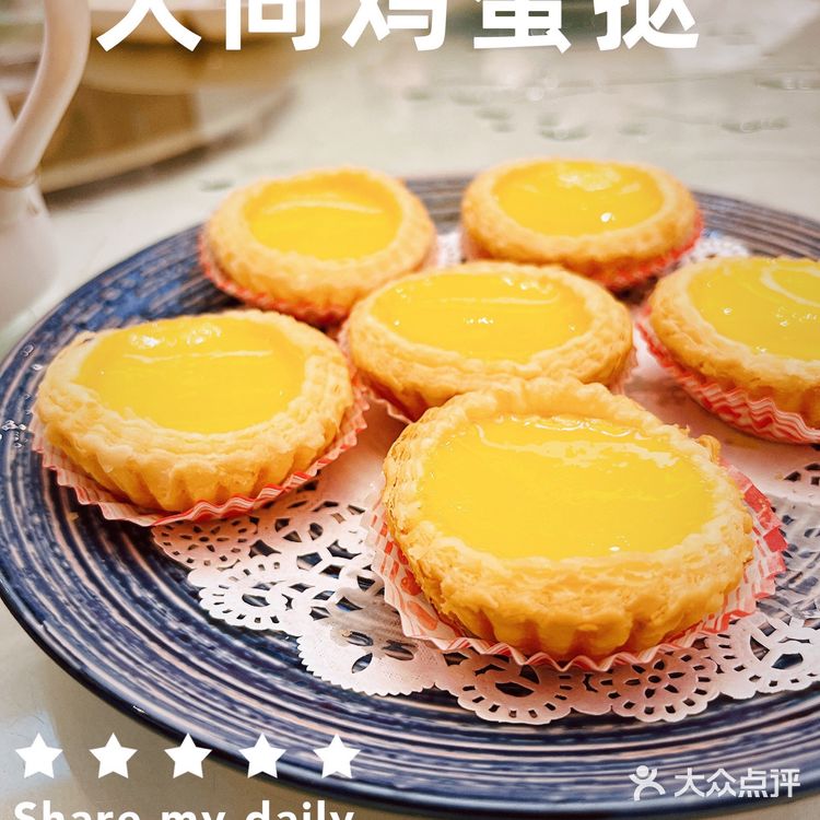 广州｜百年老字号•大同酒家（番禺店） 