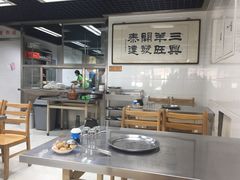 大堂-三兴涮羊肉(荣安大街店)