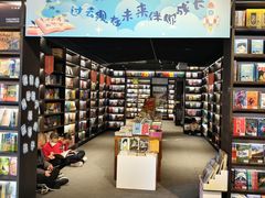 -PAGEONE(北京坊店)