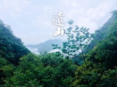-浙北大峡谷