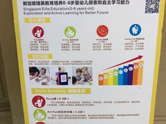 -小马快跑早教托育(茂悦里中心)