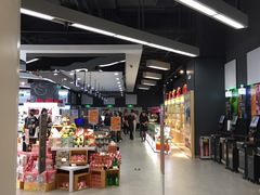 -Olé精品超市(苏州中心店)