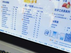 -茶百道(世纪大道店)