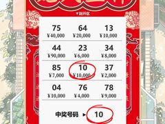 -剧狐剧本杀(徐汇1号店)