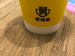 -老娘舅(杭州良渚永旺梦乐城店)