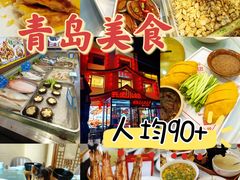 -乔家小院•本地小海鲜•非遗驴肉(万年泉路店)