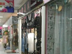 -天伊服装品牌折扣店(拱辰星园店)
