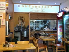 -八百里牛肉汤(盖饭·锅贴·万象城店)