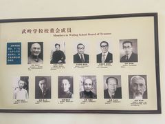 -蒋氏故居