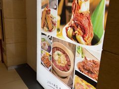 -鼎好家常菜(天桥店)