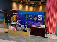 -万达影城(闵行颛桥万达广场杜比影院店)