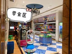 -乐够量贩KTV(成都世纪百合店)
