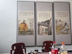 -特味村福园