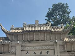 -灵岩山风景区