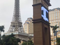 -澳门喜来登大酒店