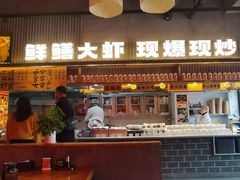 -李犟大爆鳝面·手工蟹黄包(湖滨西湖店)