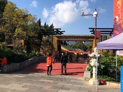 -云南民族村