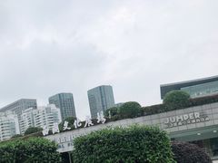 -西湖文化广场