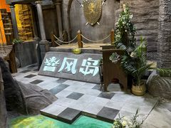 -暴风岛沉浸式体验馆(百联世纪店)