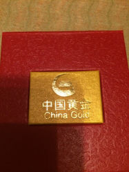 iphone_upload_pic-中国黄金(塘桥店)