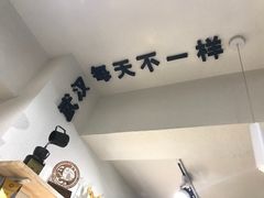 -不正咖啡(万达尊店)