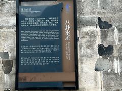 -前童古镇
