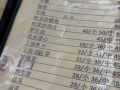 -腰记饭店(龙源路店)