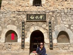 -白水寺森林公园