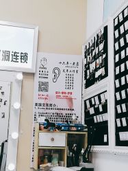 -AI艾耳·专业手工耳洞·穿孔美学馆