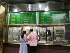 -来顺成饭庄