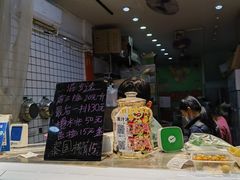 -阿群甘草水果