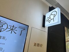 -喜茶(北京丰台银座和谐广场店)