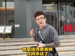 -阿庄新豫菜(航海东路店)