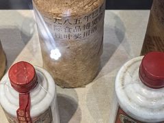 -中国酒文化城
