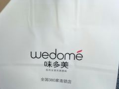 -味多美(上南路店)