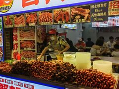 -东门町美食街
