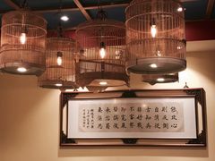 -那家小馆