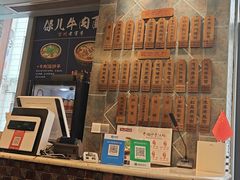 -保儿牛肉面(万象城店)