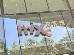-淄博万象汇