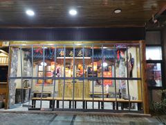 门面-锅来乐地锅鸡(安亭店)
