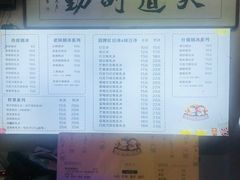 -天津堆姐糖堆刨冰(河东区总店)