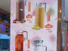 -添福来墨鱼饺子 · 海鲜东北菜(大连星海·黄浦路店)