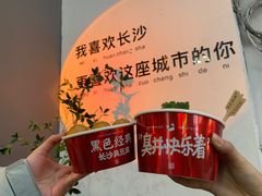 -黑色经典臭豆腐·湖南特产(太平街口店)