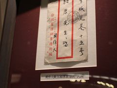 -民国红公馆·秦淮八艳(夫子庙店)