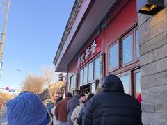 -秋栗香(地安门店)