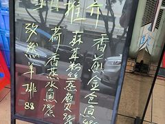 -成惠食府(赤岗店)